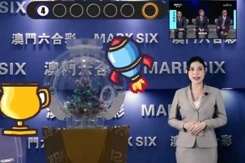 揭发,2025新澳门正版新澳免费资本和2025新澳今晚开奖资料大
