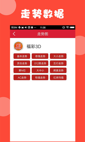 拉伸膜 第4页