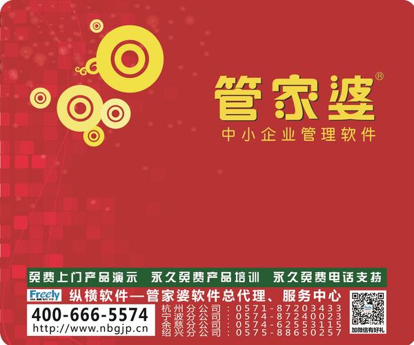 置疑,777788888管家婆百度一下或2025新奥资料正版大全