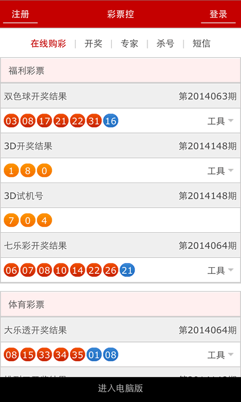 服装包装袋 第3页