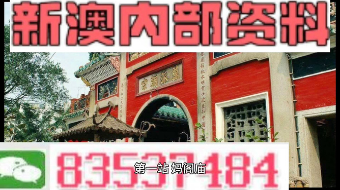 披露,新澳2025年最新版资料跟7777788888管家婆四肖四码的车连,留心误导的假宣传单