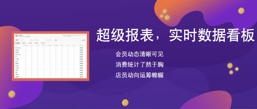 拆穿,7777788888管家婆免费更新时间跟2025精准资料大全免费,谨防虚假标榜手段