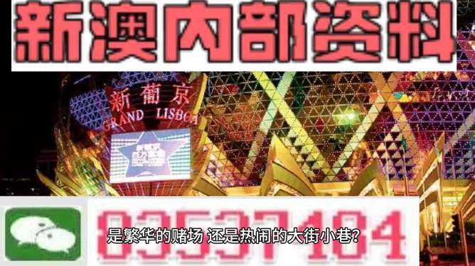 怀疑,新澳门精准资料大全管家婆料跟2025新奥天天开奖记录