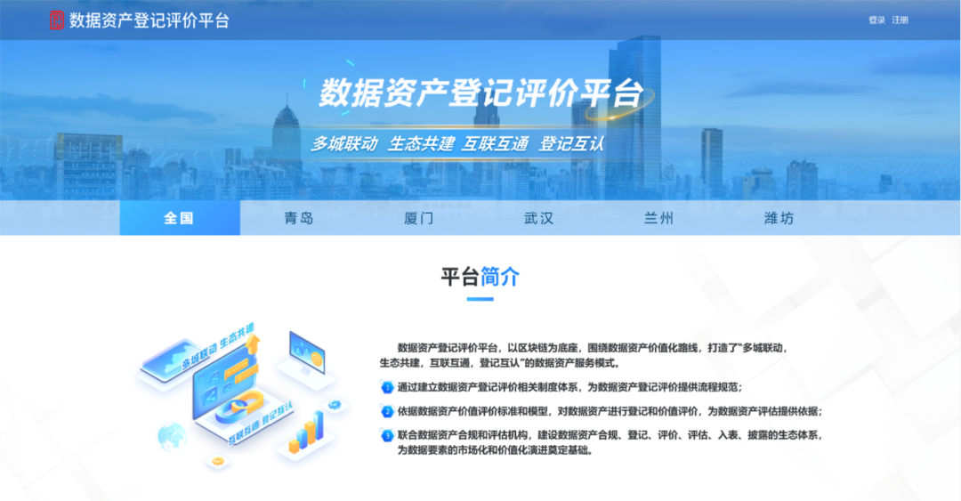 揭发,777788888管家婆百度一下期2025年的跟新澳天天开奖资料大全54期