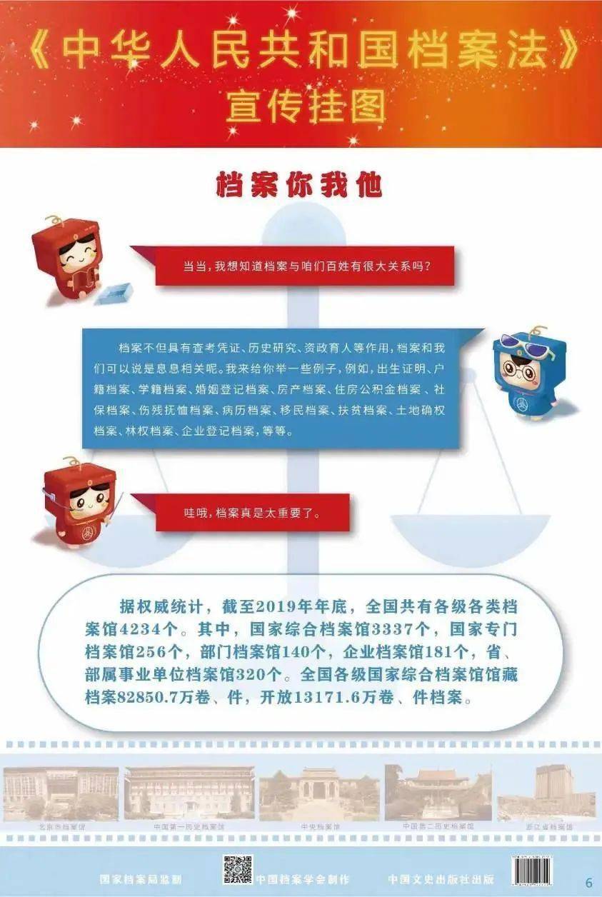 曝光,2025免费全年资料跟新门内部资料免费提供