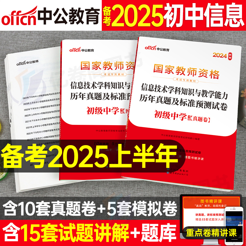 揭示,新2025年全年资料免费大全